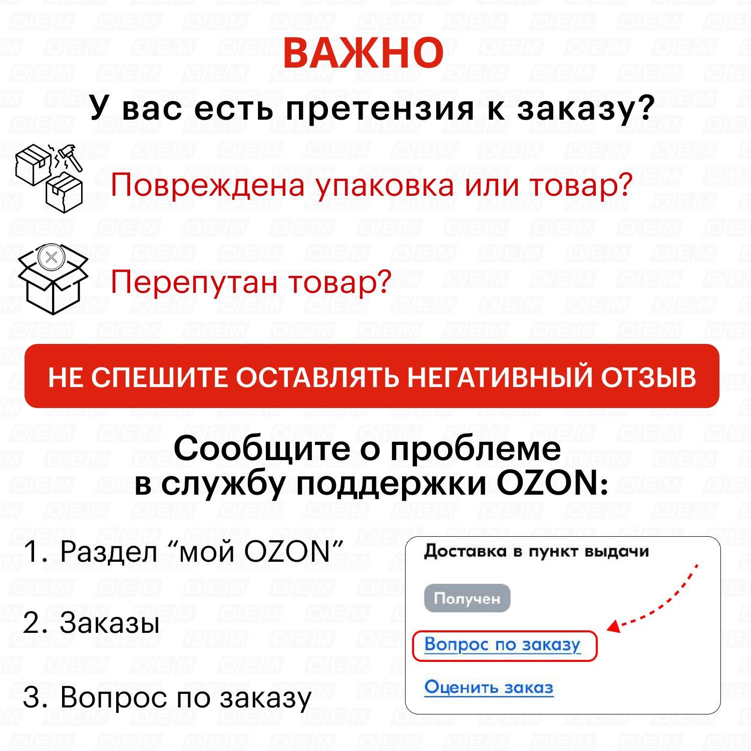 https://cdn1.ozone.ru/s3/multimedia-1-g/6923605804.jpg