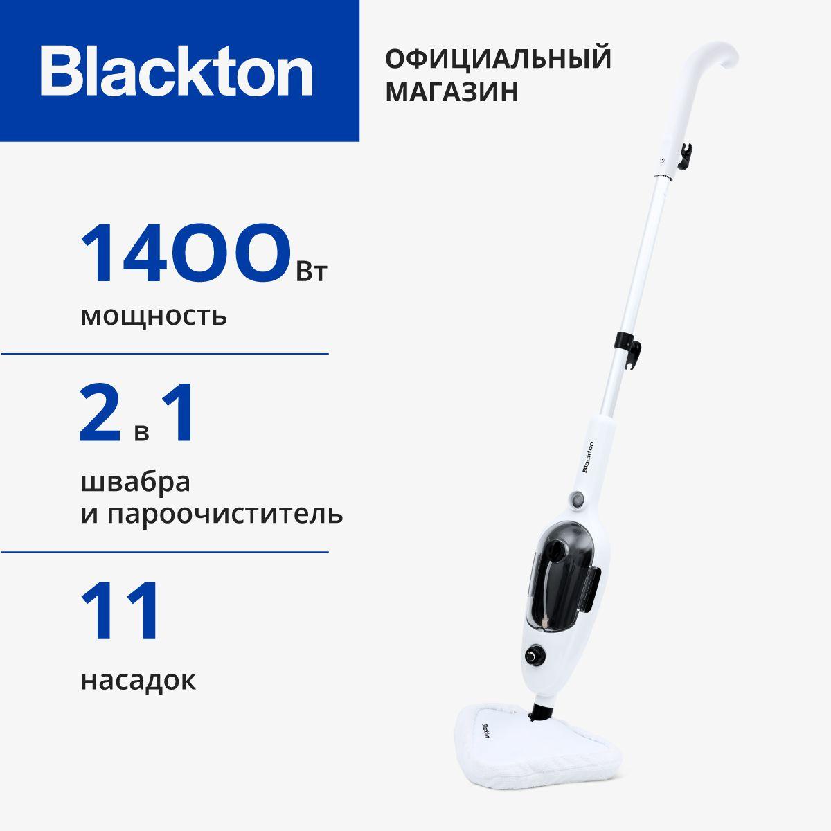 Паровая швабра Blackton Bt SM1110 White