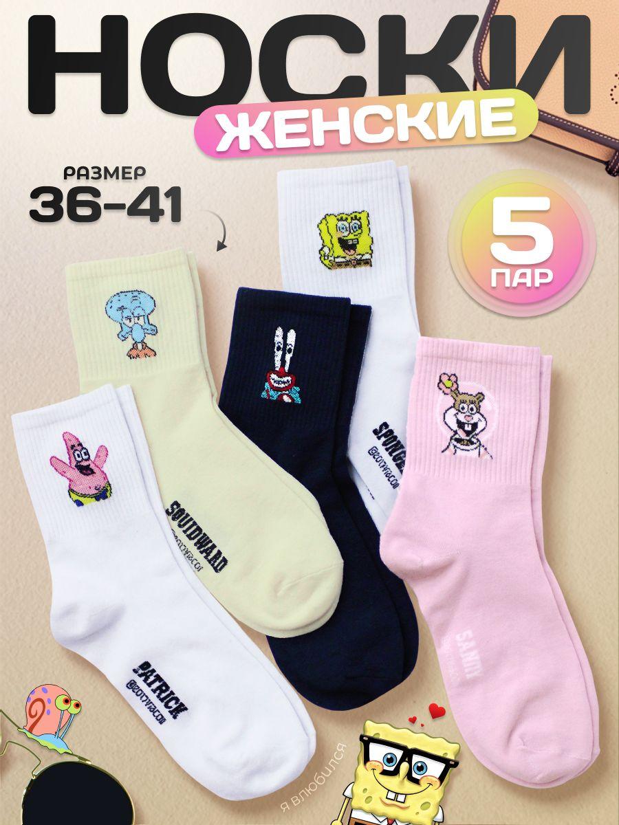 Носки MODERN SOCKS, 5 пар