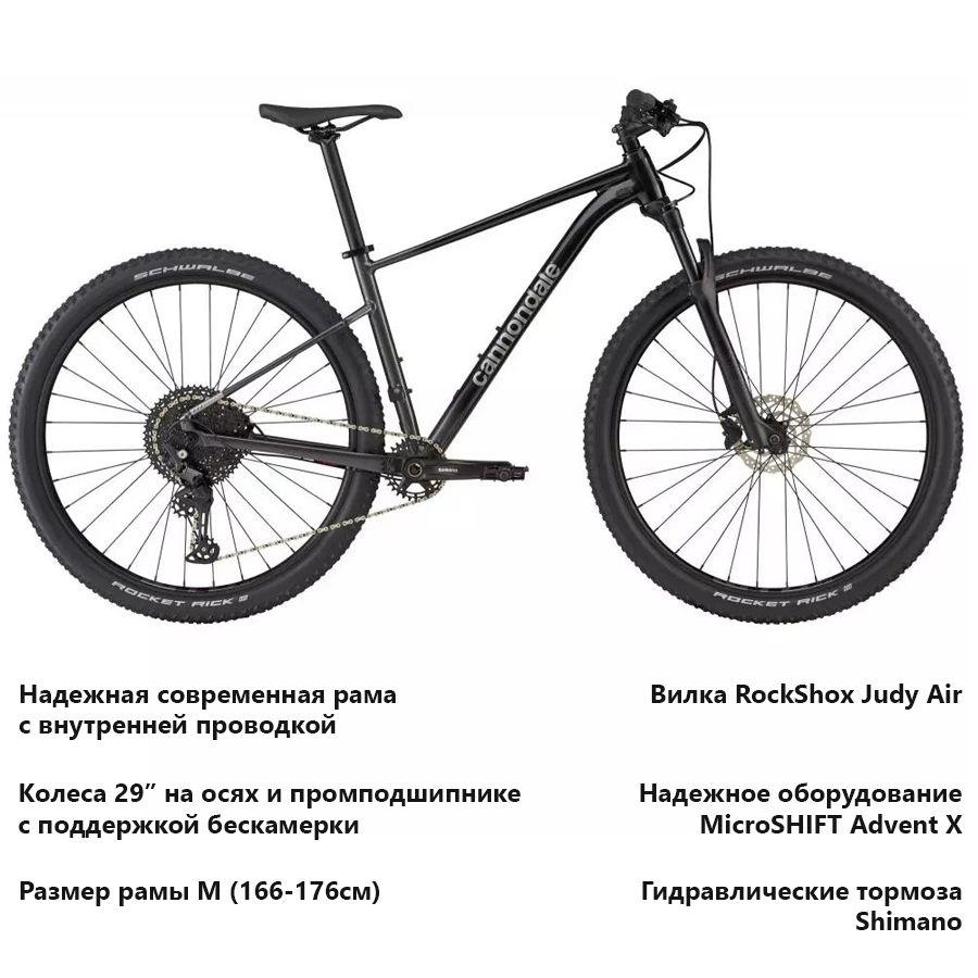 Cannondale Велосипед Горный, Trail SL 3 MS