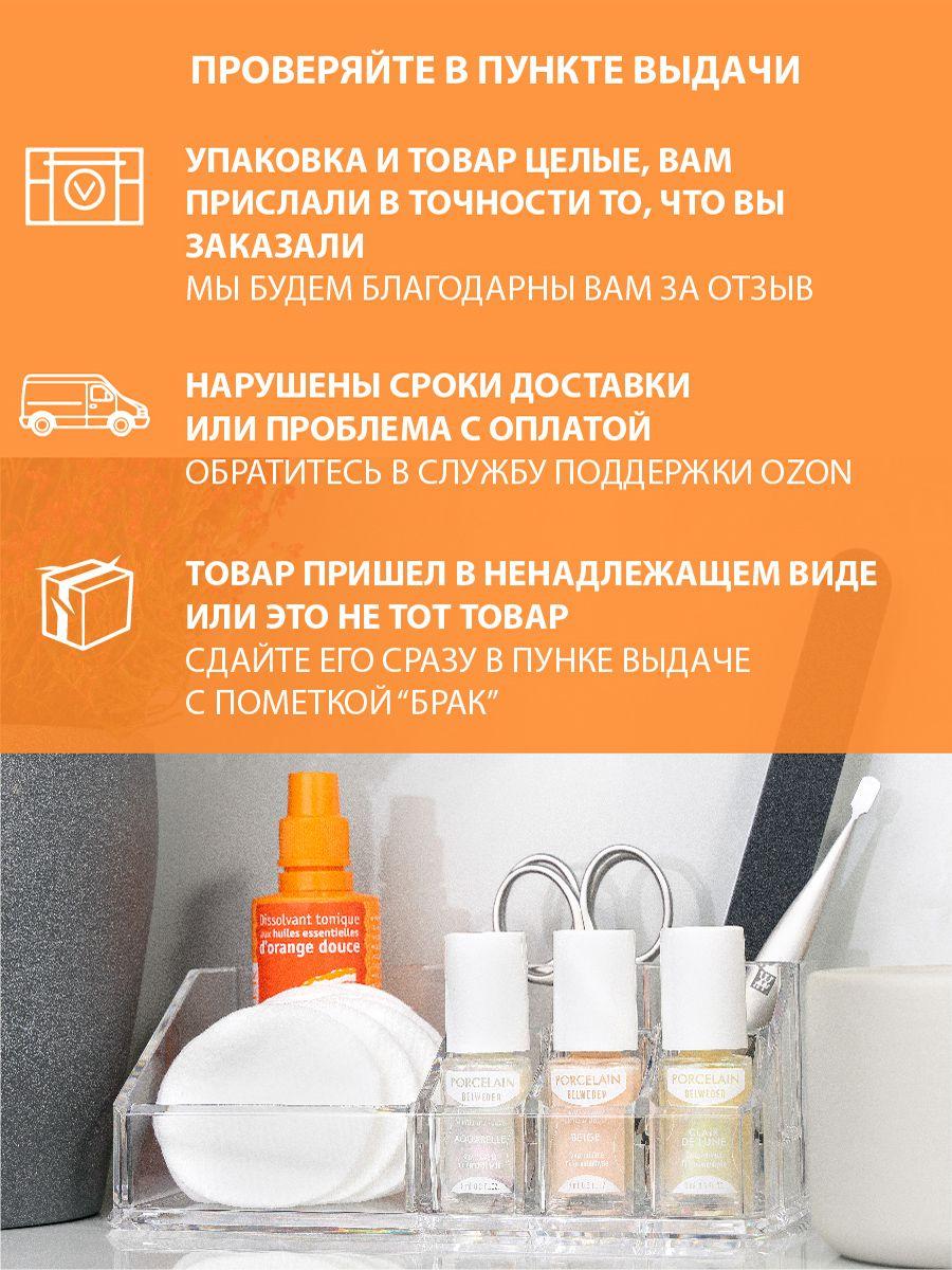 https://cdn1.ozone.ru/s3/multimedia-1-g/6974807848.jpg