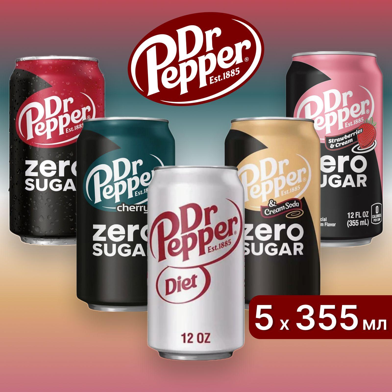 Напиток газированный Dr.Pepper Zero 5 вкусов (Доктор Пеппер), 5 x 355 мл, Америка