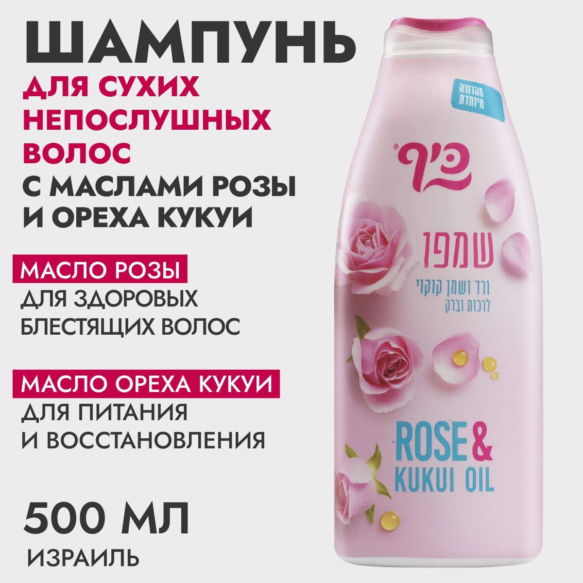 Careline Шампунь для волос, 500 мл