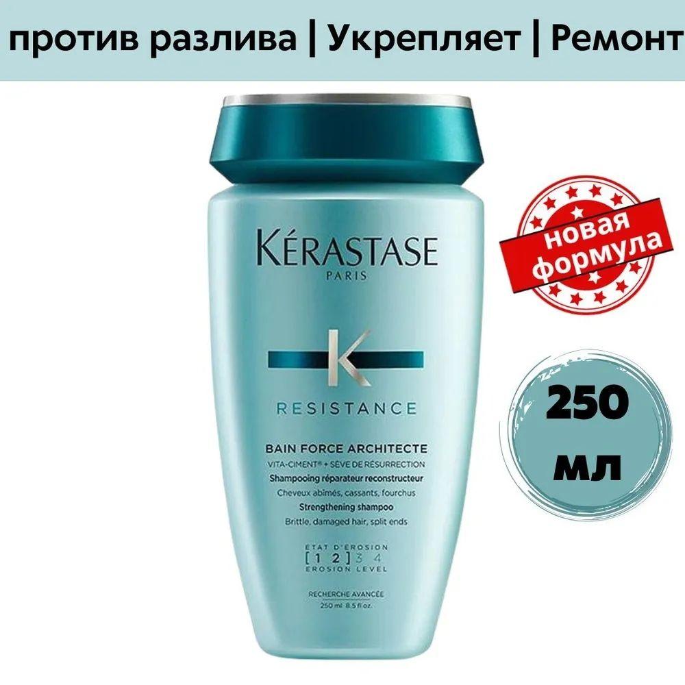 Kerastase Шампунь для волос, 250 мл