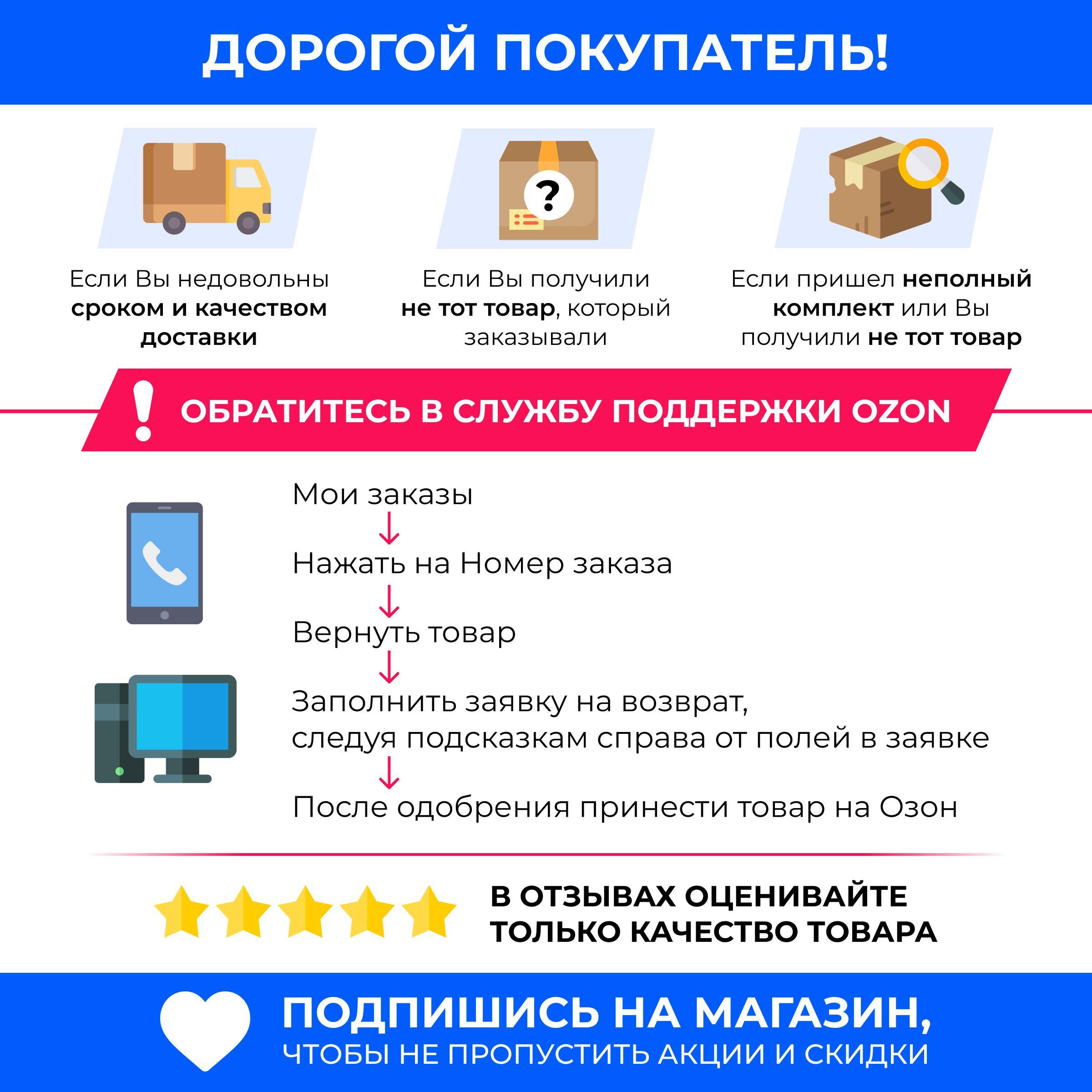 https://cdn1.ozone.ru/s3/multimedia-1-g/7009656748.jpg