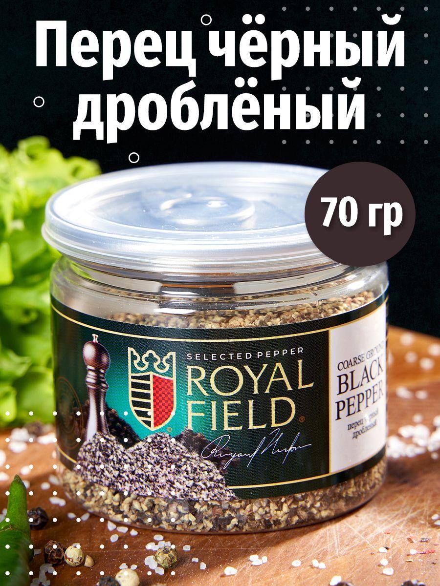 Перец черный дробленый 70 г Royal Field