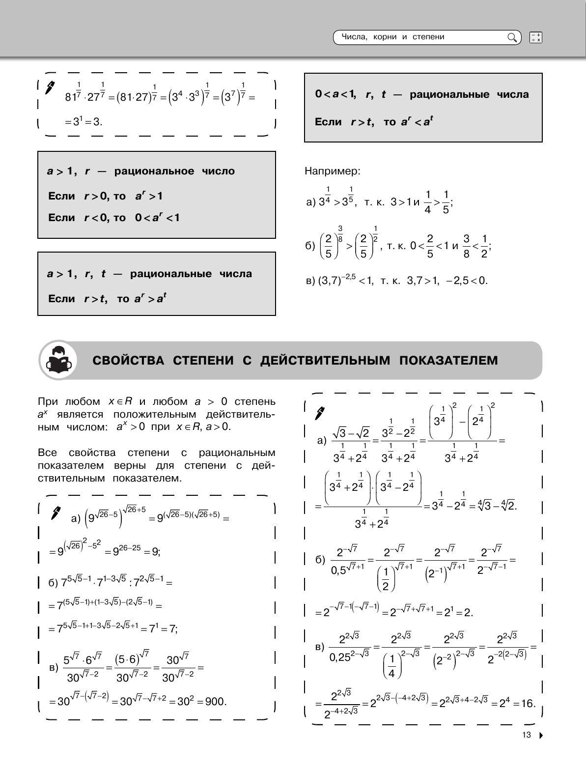 https://cdn1.ozone.ru/s3/multimedia-1-g/7027961596.jpg