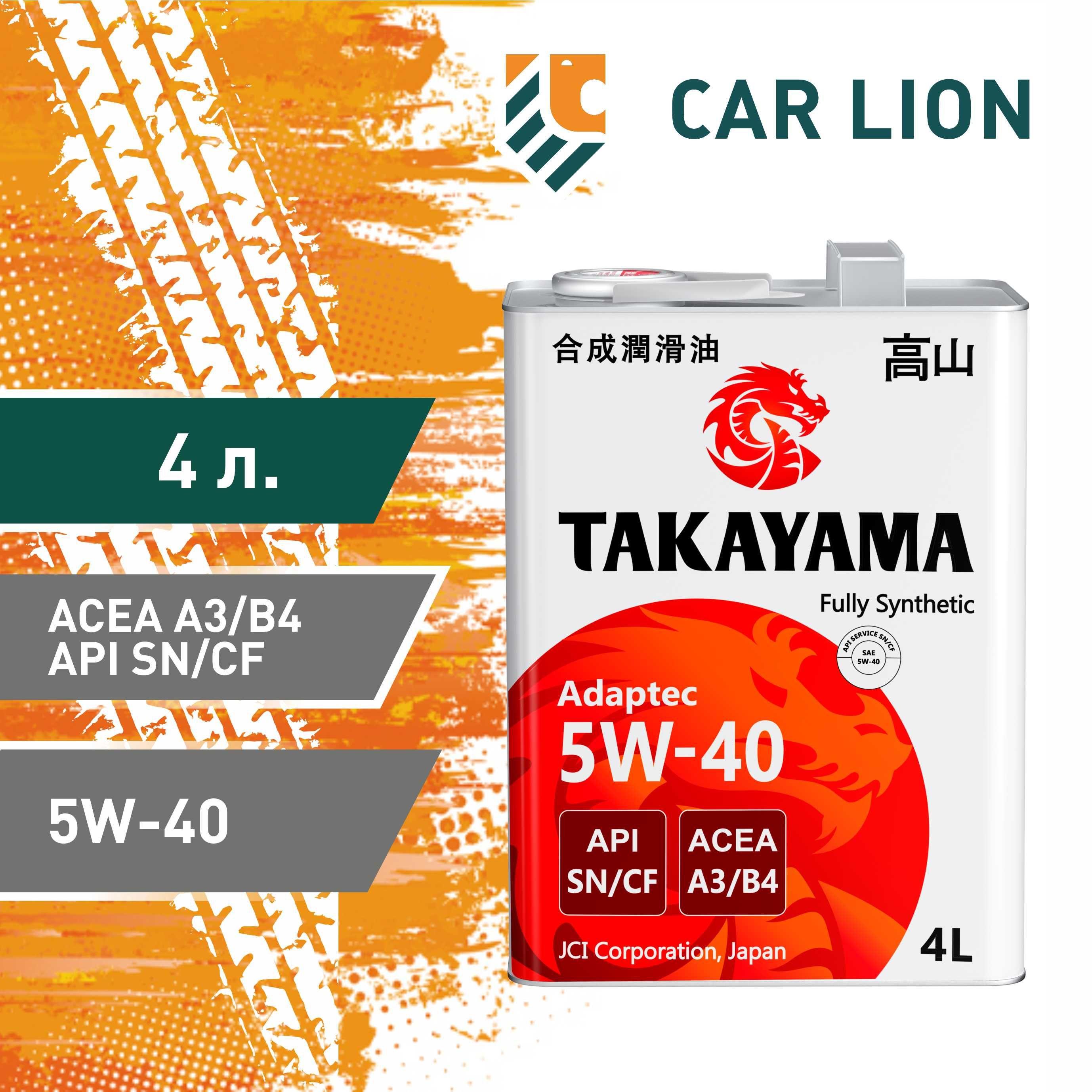 TAKAYAMA ADAPTEC SN/CF, A3/B4 5W-40 Масло моторное, Синтетическое, 4 л