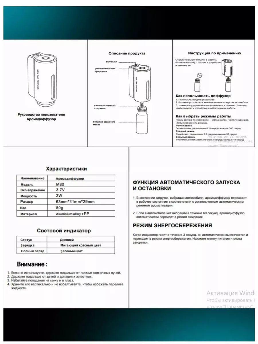 https://cdn1.ozone.ru/s3/multimedia-1-g/7034757928.jpg