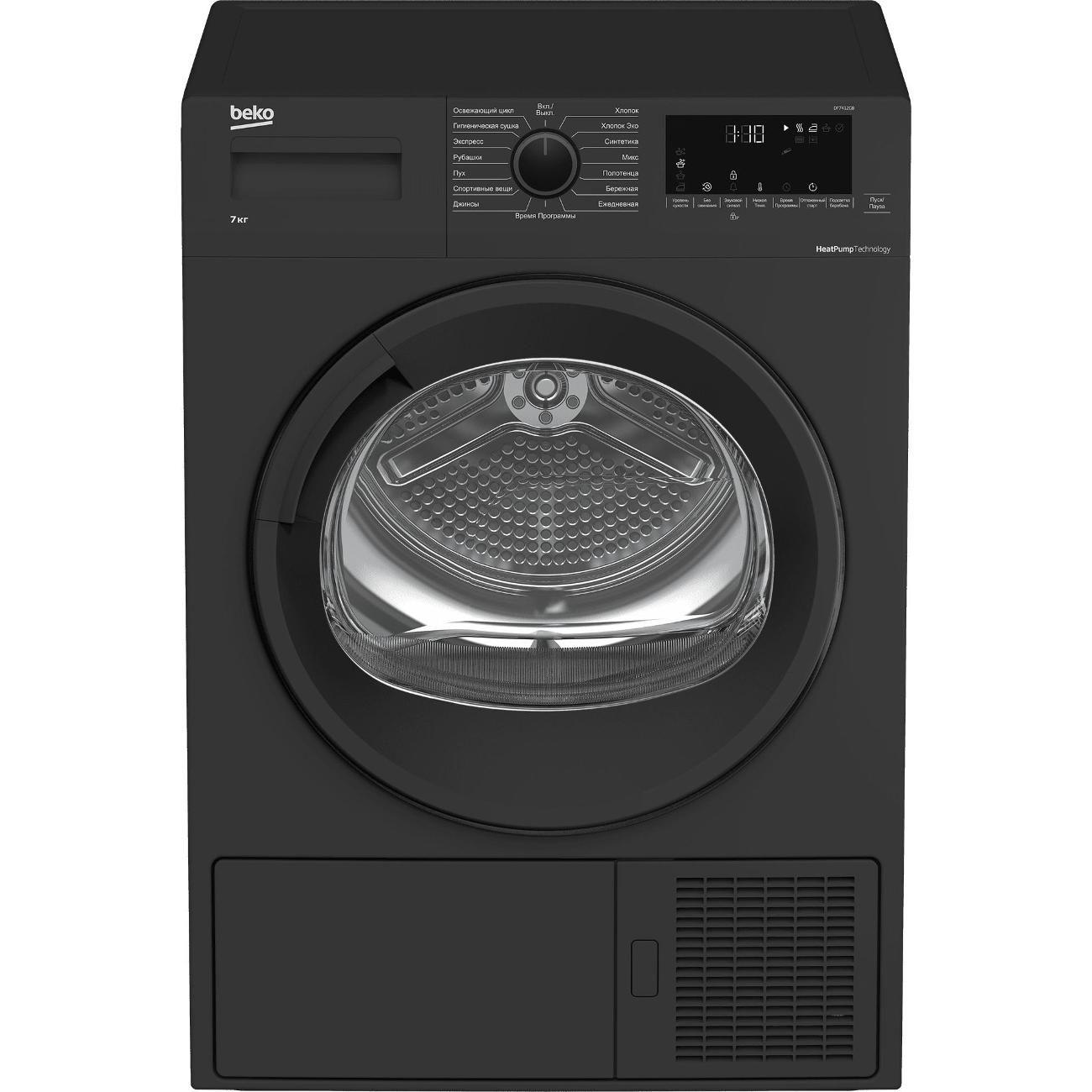 Сушильная машина Beko DF7412GB, конденсационная, тепловой насос, подсветка барабана, класс энергоэффективности A+