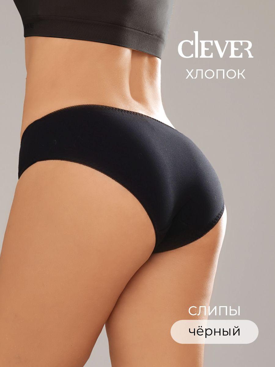 Трусы слипы CLEVER WEAR Хлопок, 1 шт