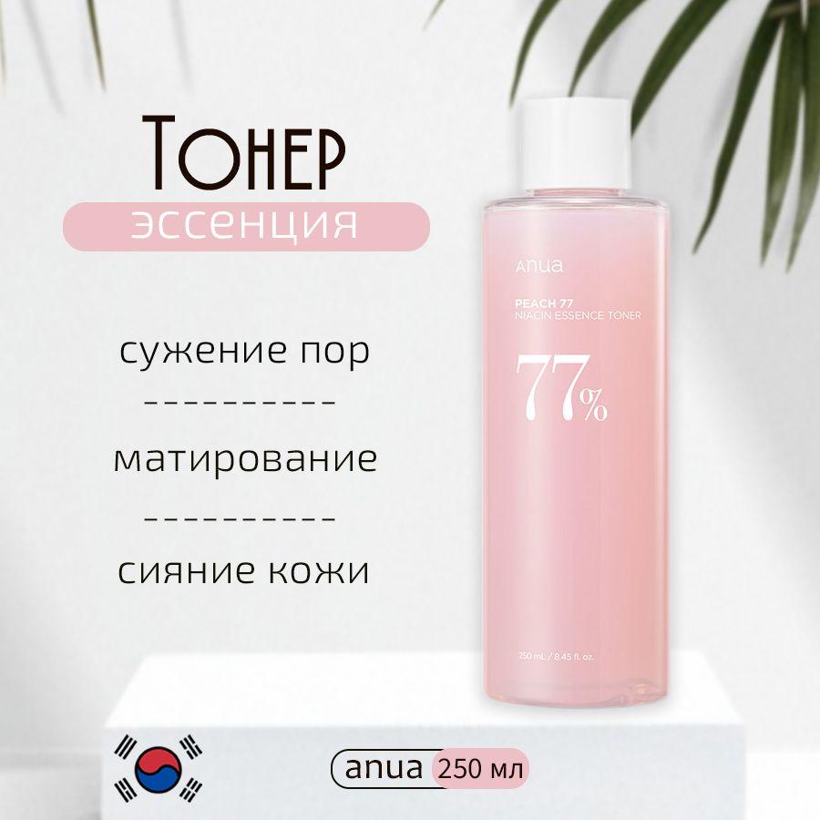 Тонер-эссенция с персиком Anua Peach 77 Niacin Essence Toner 250 мл