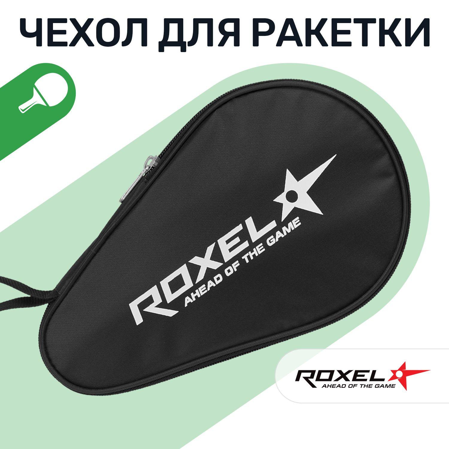 Roxel | Чехол для ракетки настольного тенниса ROXEL RС-01, черный