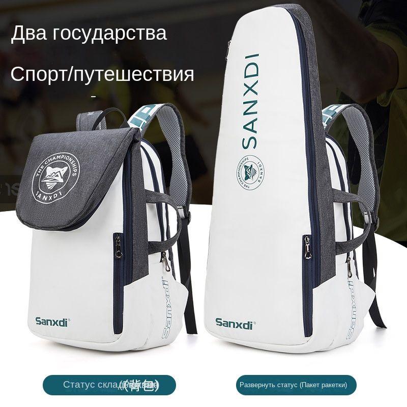 https://cdn1.ozone.ru/s3/multimedia-1-g/7051959916.jpg