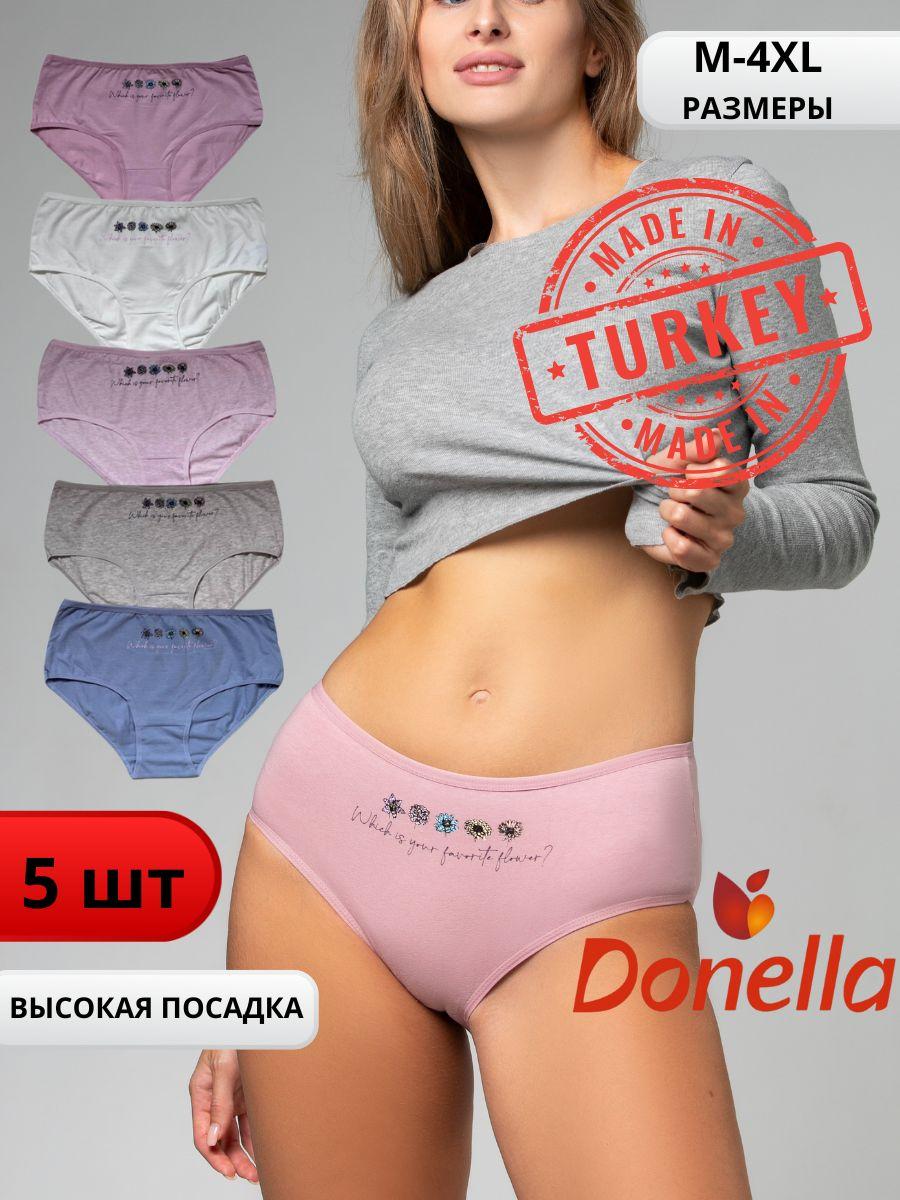 Комплект трусов слипы Donella Нижнее белье, 5 шт