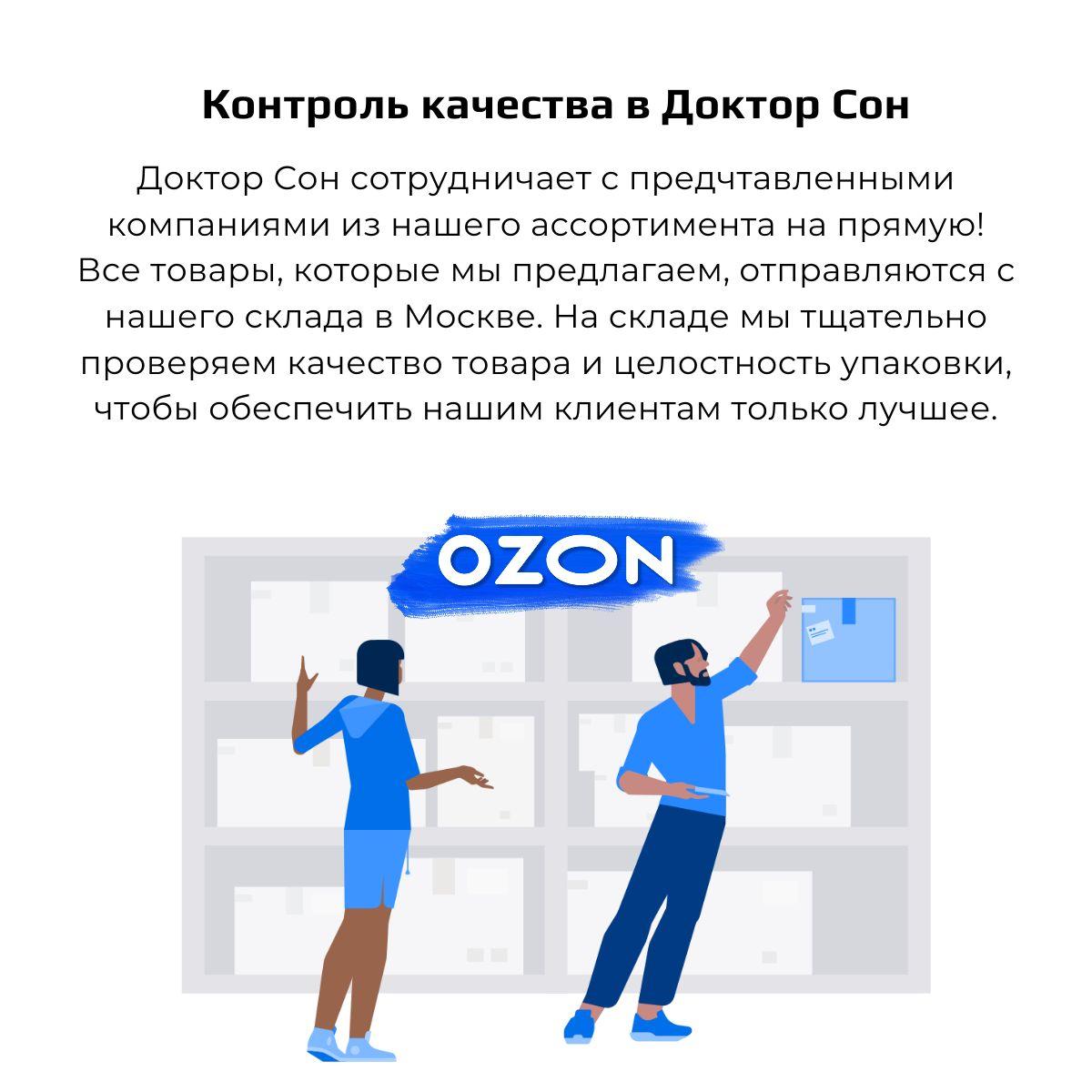 https://cdn1.ozone.ru/s3/multimedia-1-g/7066005712.jpg