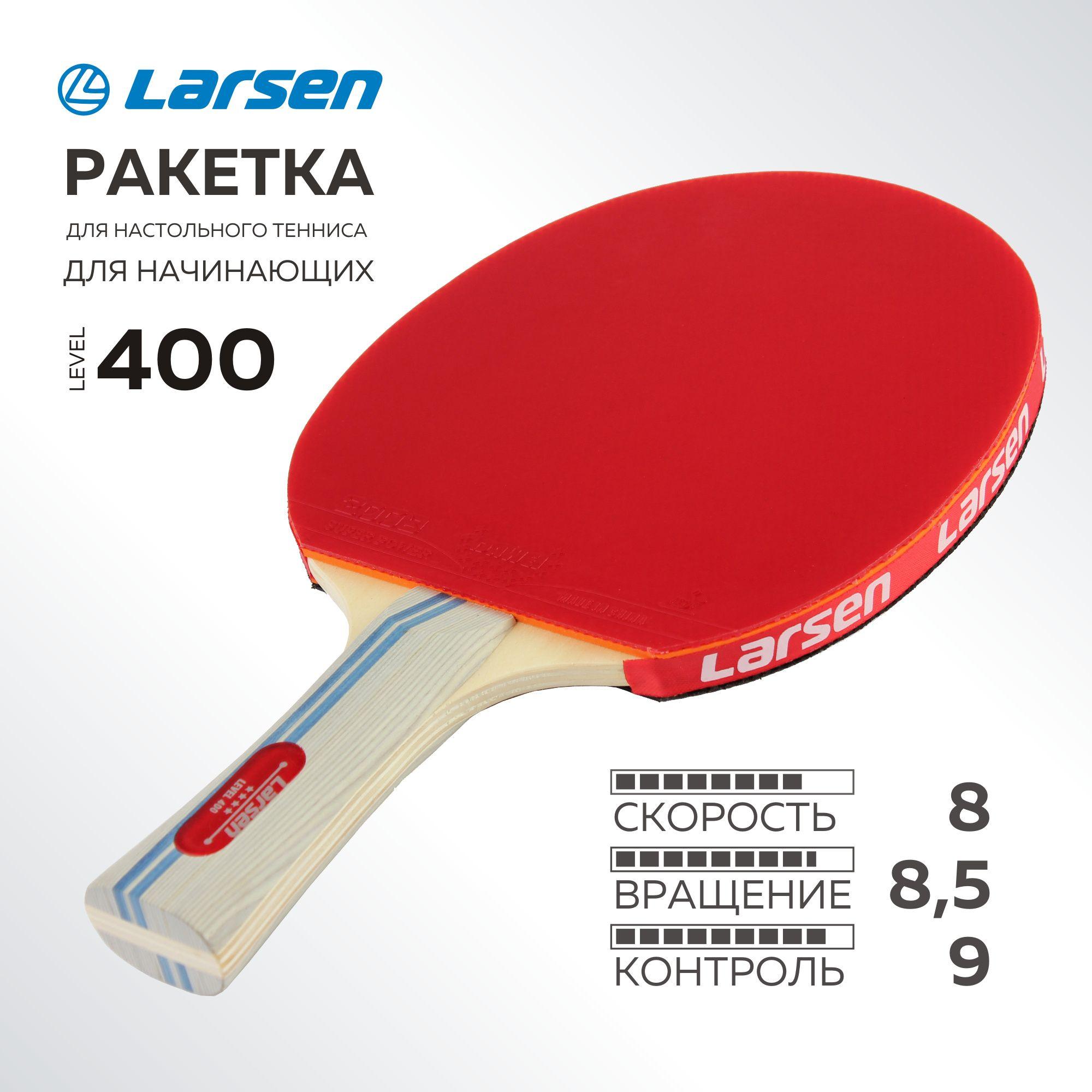 Ракетка для пинг-понга Larsen 400, ITTF Approved 1.7 мм, контроль над мячом