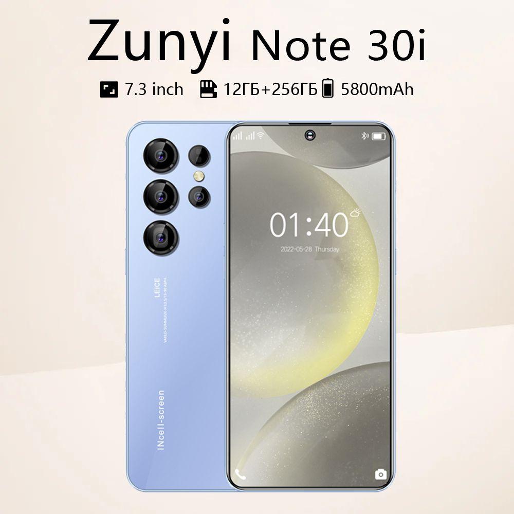 ZUNYI Смартфон Note 30i Ростест (EAC) 12/256 ГБ, синий