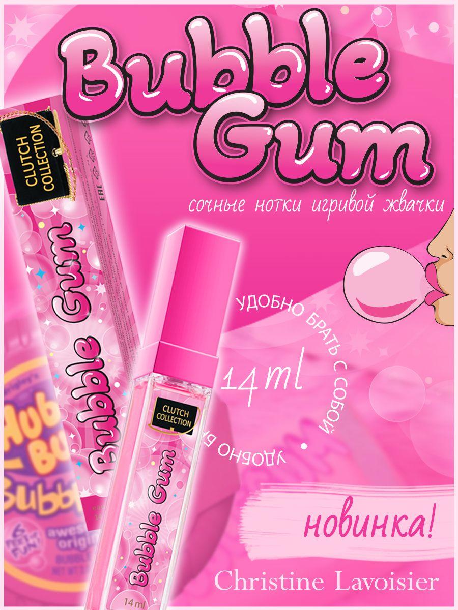 Духи женские Clutch Collection Bubble Gum,парфюм женский, аромат жвачки 14 мл