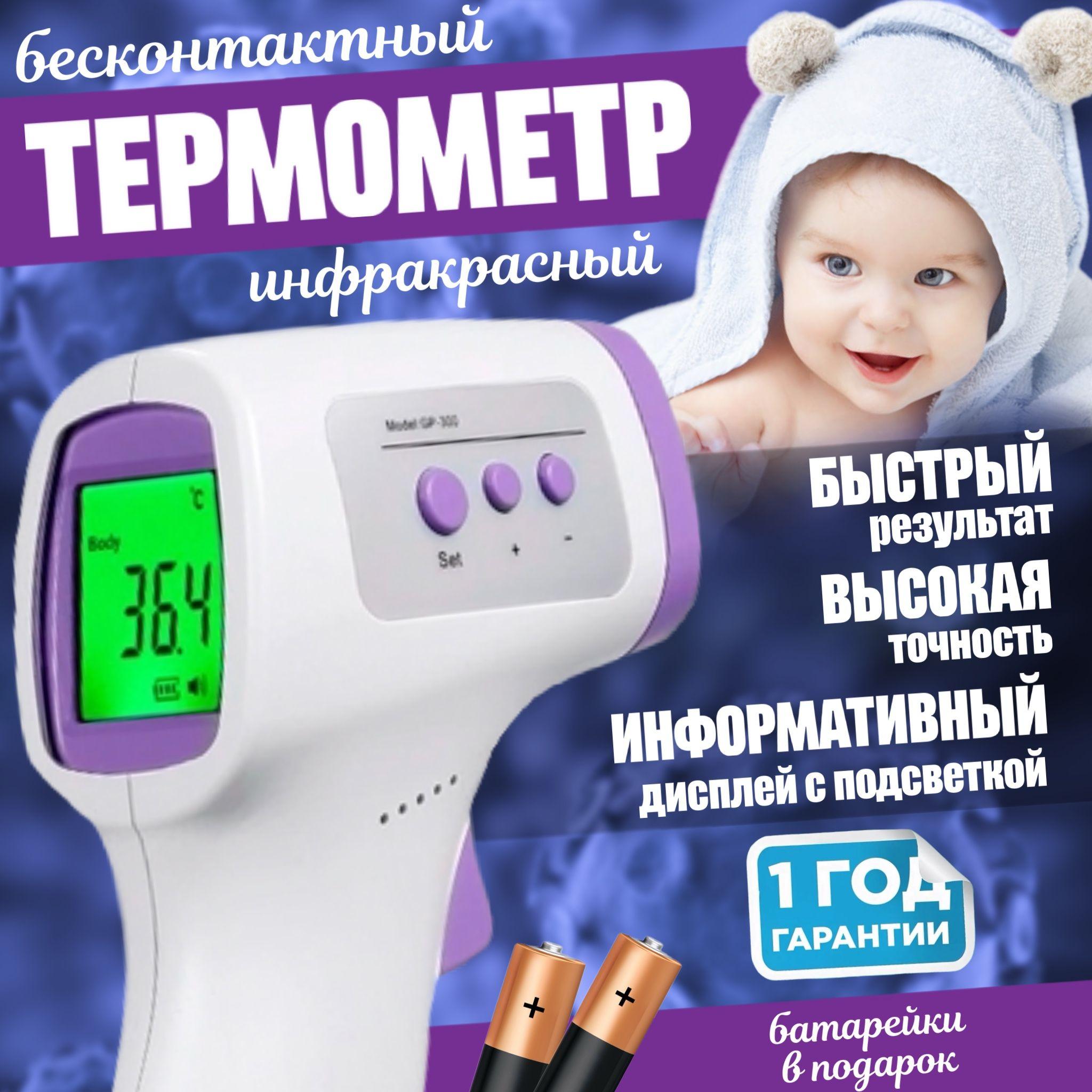 https://cdn1.ozone.ru/s3/multimedia-1-g/7068172120.jpg