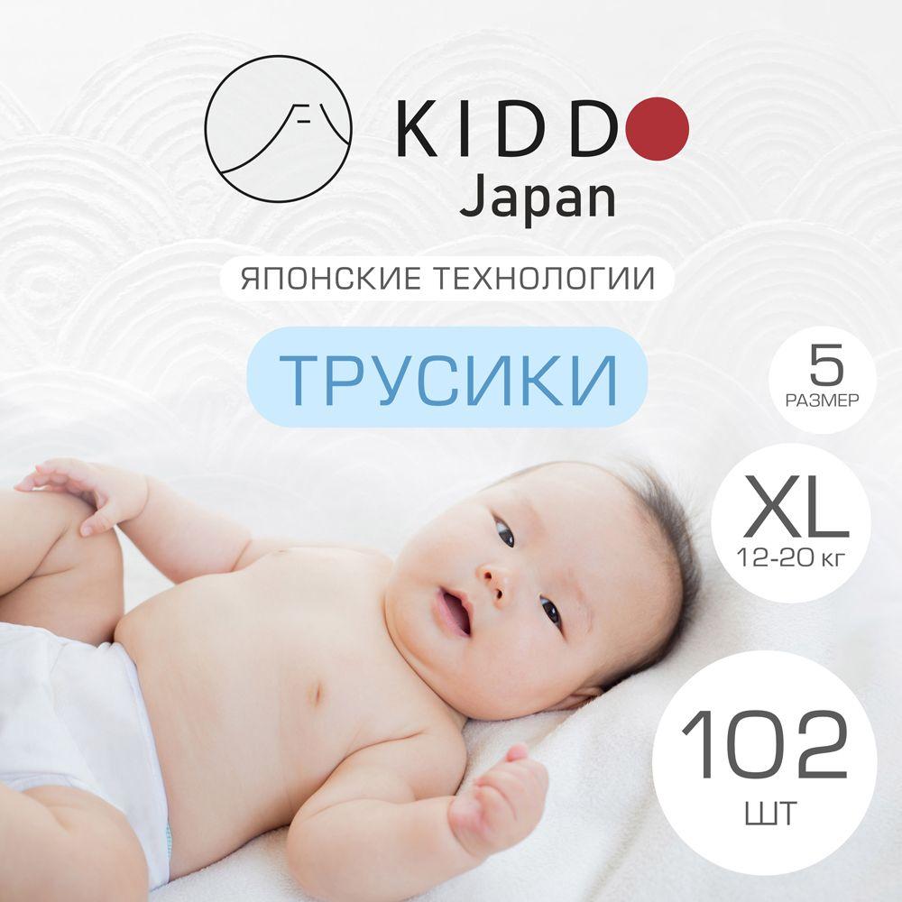 Подгузники, KIDDO Japan