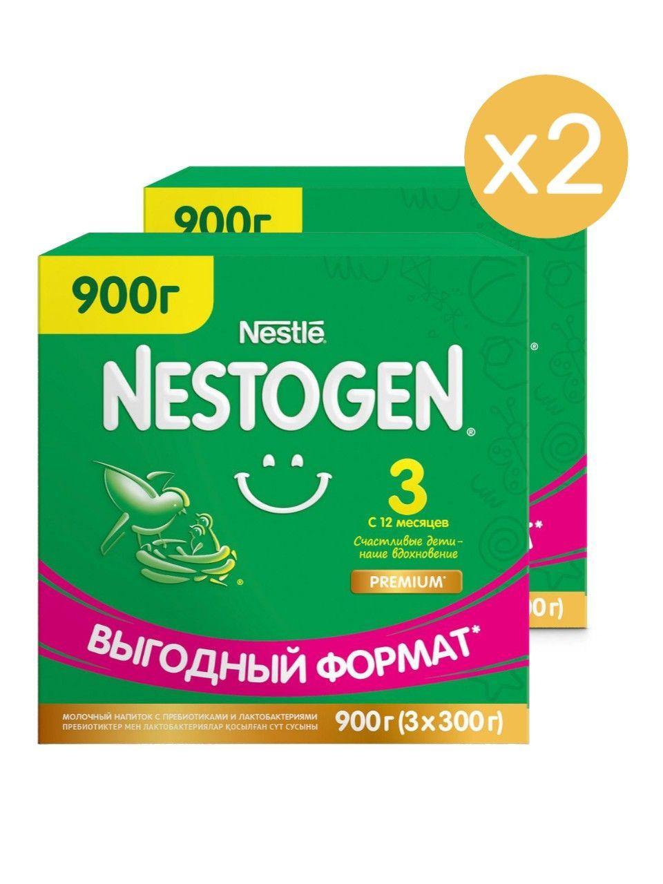 Молочко детское Nestle Nestogen Premium 3, с 12 месяцев, для комфортного пищеварения, 900 г 2 упаковки