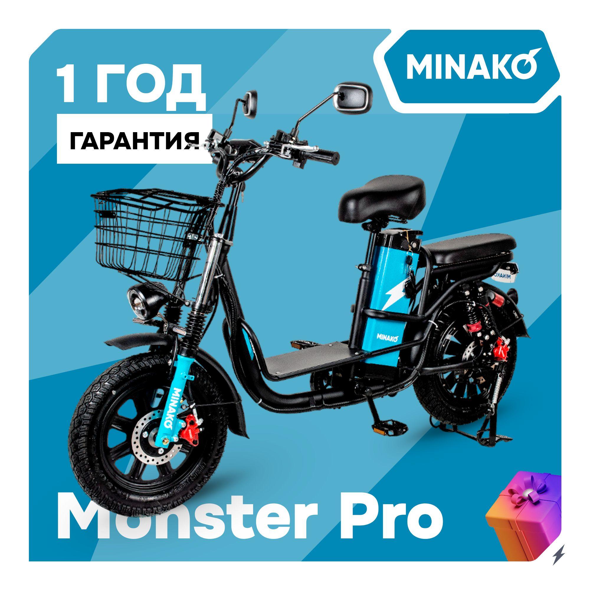 Электровелосипед для взрослых MINAKO Monster PRO, колхозник