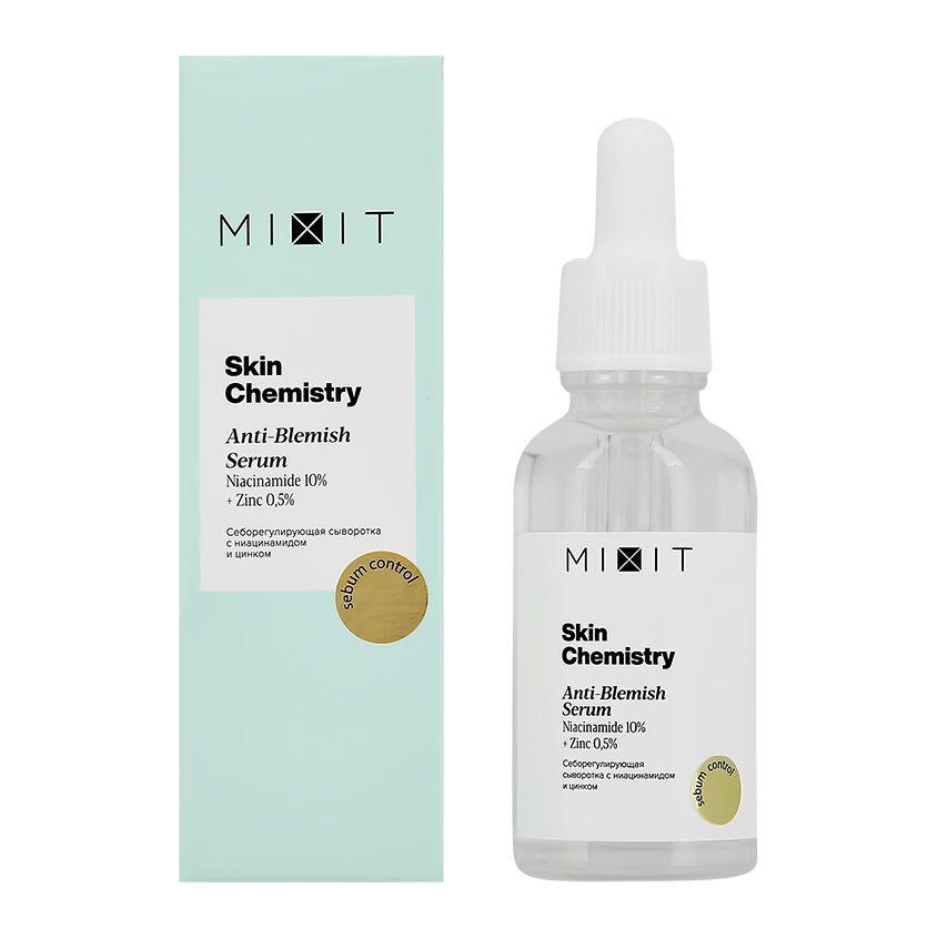 Сыворотка для лица MIXIT SKIN CHEMISTRY себорегулирующая с нициамидом и цинком (для проблемной кожи) 30 мл