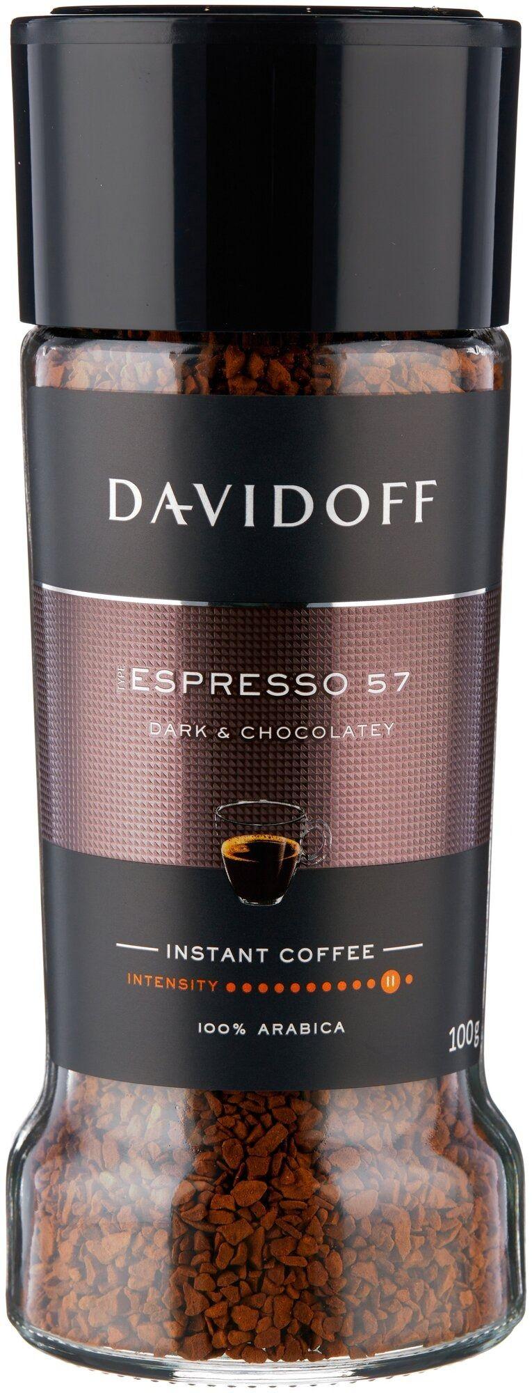 Кофе растворимый Davidoff Espresso 57, 100 г