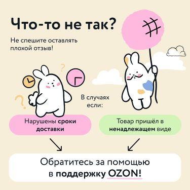 https://cdn1.ozone.ru/s3/multimedia-1-g/7084021120.jpg