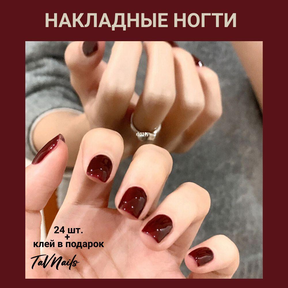 Endow Beauty | Накладные ногти короткие с клеем и дизайном 24 шт TaVNails