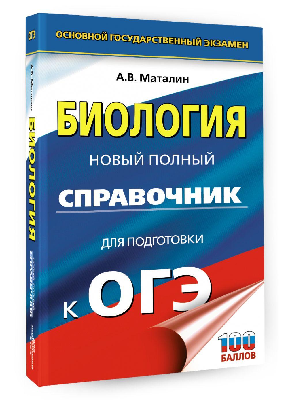 https://cdn1.ozone.ru/s3/multimedia-1-g/7085141152.jpg