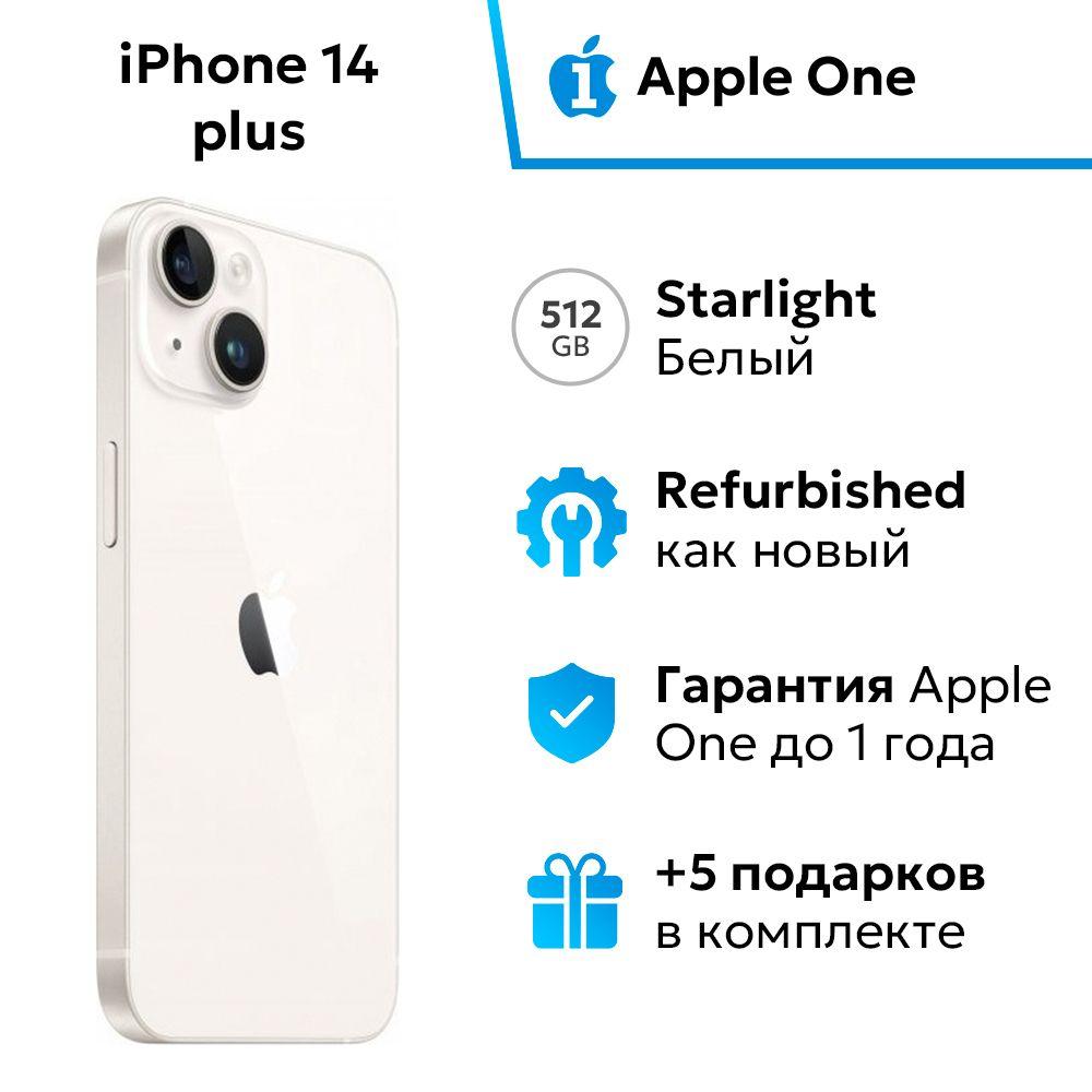 Apple Смартфон iPhone 14 Plus 6/512 ГБ, белый, Восстановленный