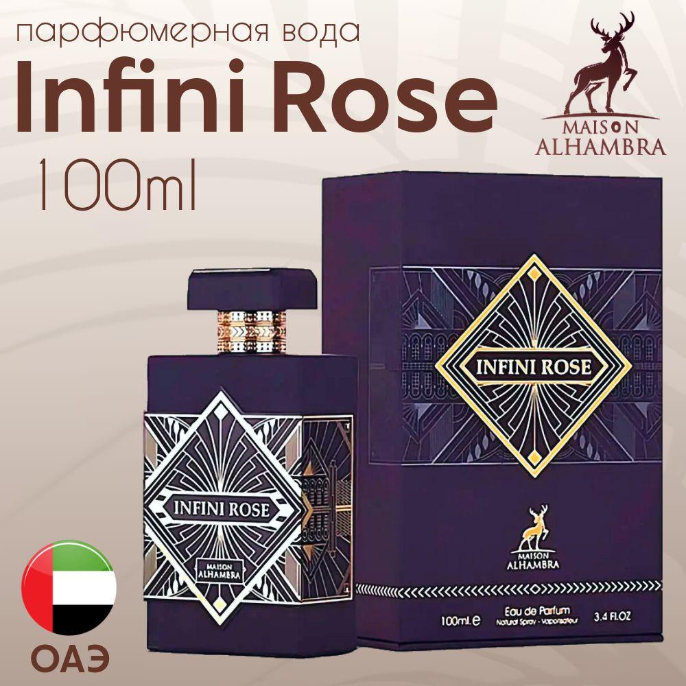 Maison Alhambra Вода парфюмерная Infini Rose 100 мл