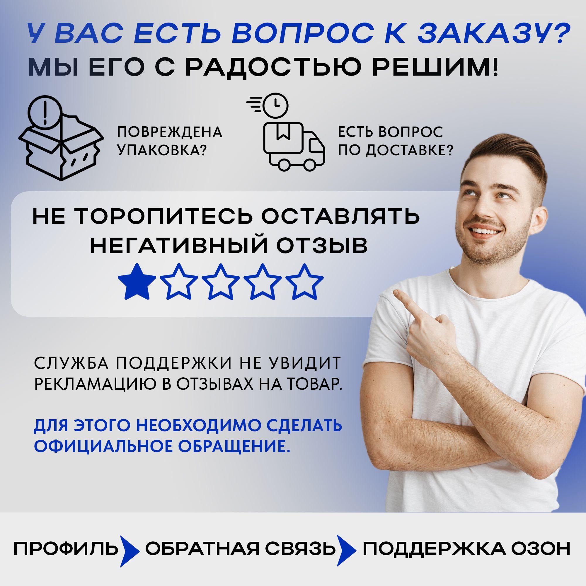 https://cdn1.ozone.ru/s3/multimedia-1-g/7096962940.jpg