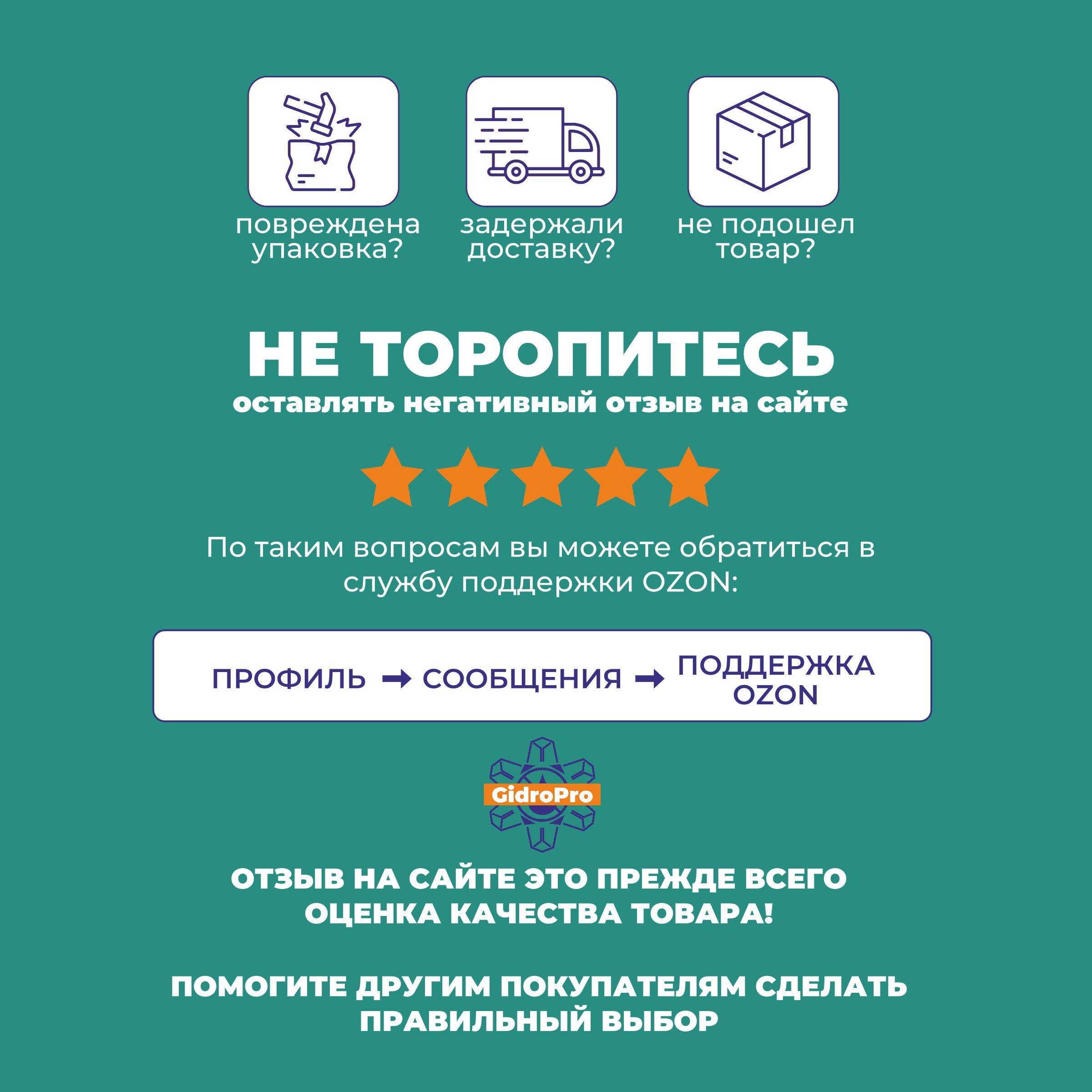 https://cdn1.ozone.ru/s3/multimedia-1-g/7098045136.jpg