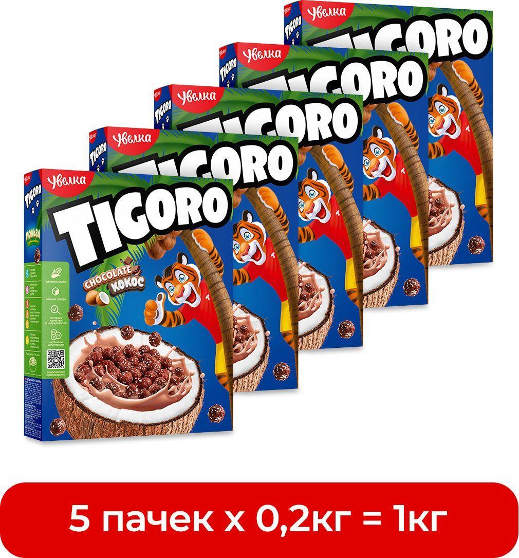 Готовый завтрак Увелка Тигоро Шарики шоколадные с кокосовой стружкой, 200 г х 5 шт