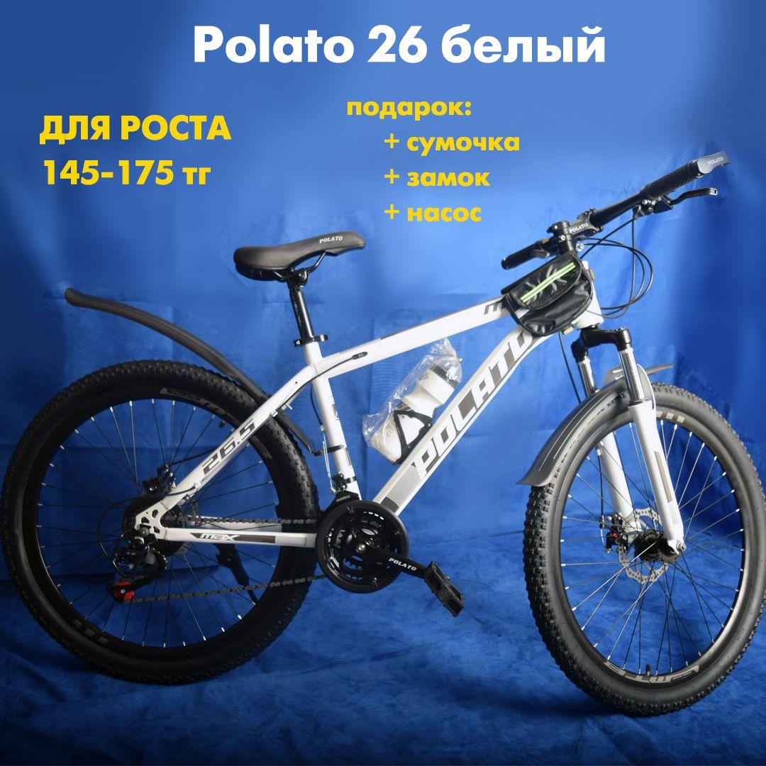 Polato велосипед Велосипед Горный, polato 26