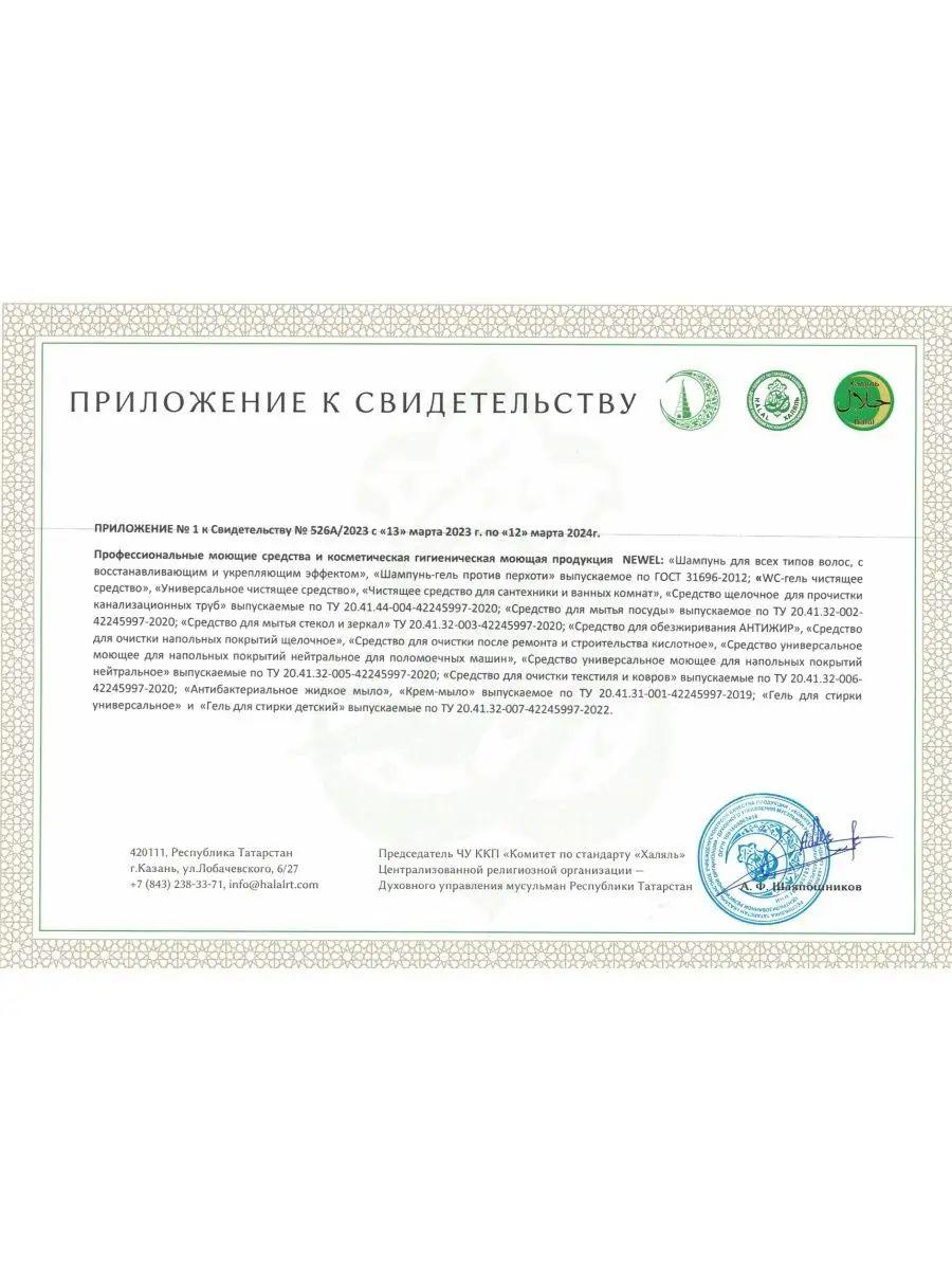 https://cdn1.ozone.ru/s3/multimedia-1-g/7104739480.jpg