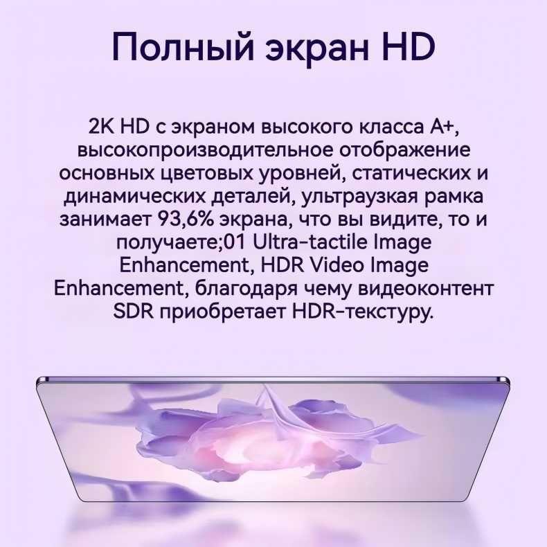 https://cdn1.ozone.ru/s3/multimedia-1-g/7105848856.jpg