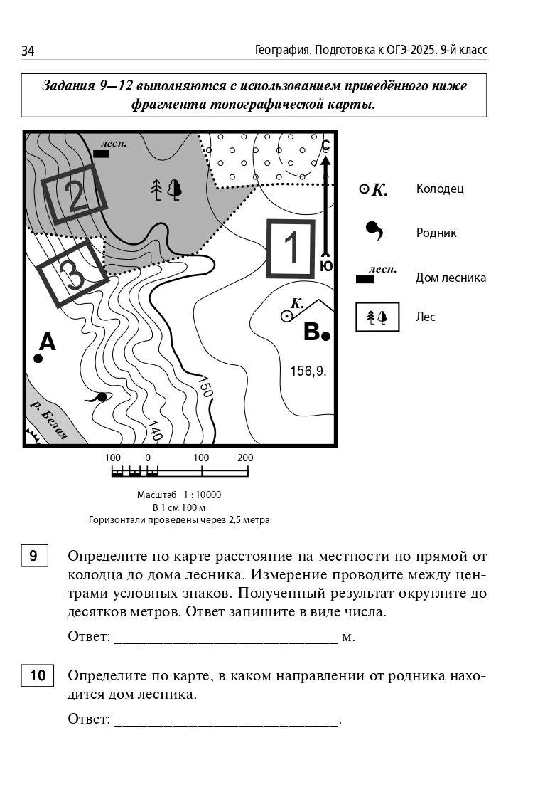 https://cdn1.ozone.ru/s3/multimedia-1-g/7113291136.jpg