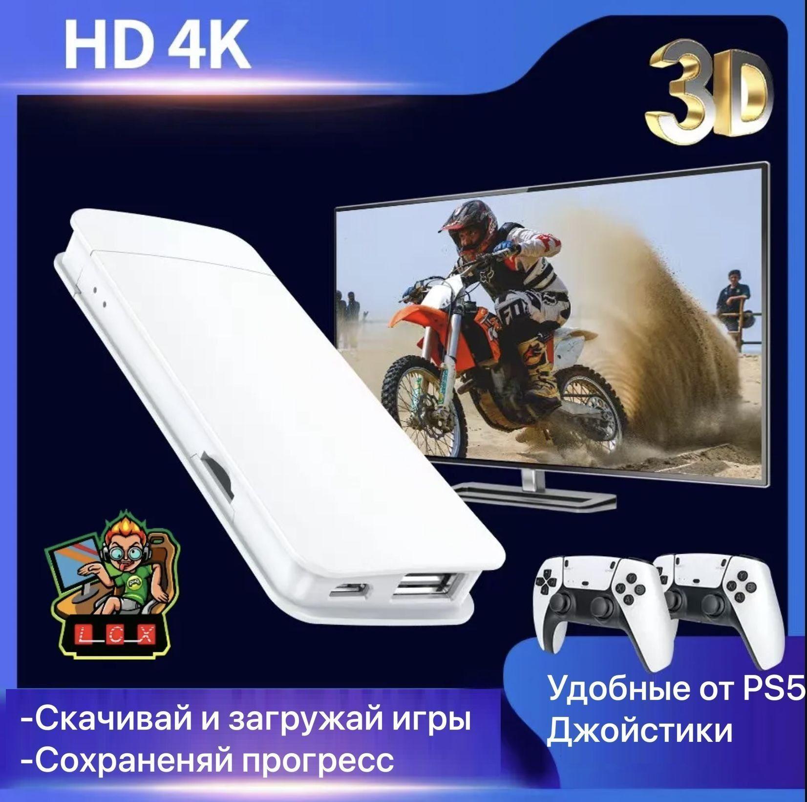 https://cdn1.ozone.ru/s3/multimedia-1-g/7116518248.jpg