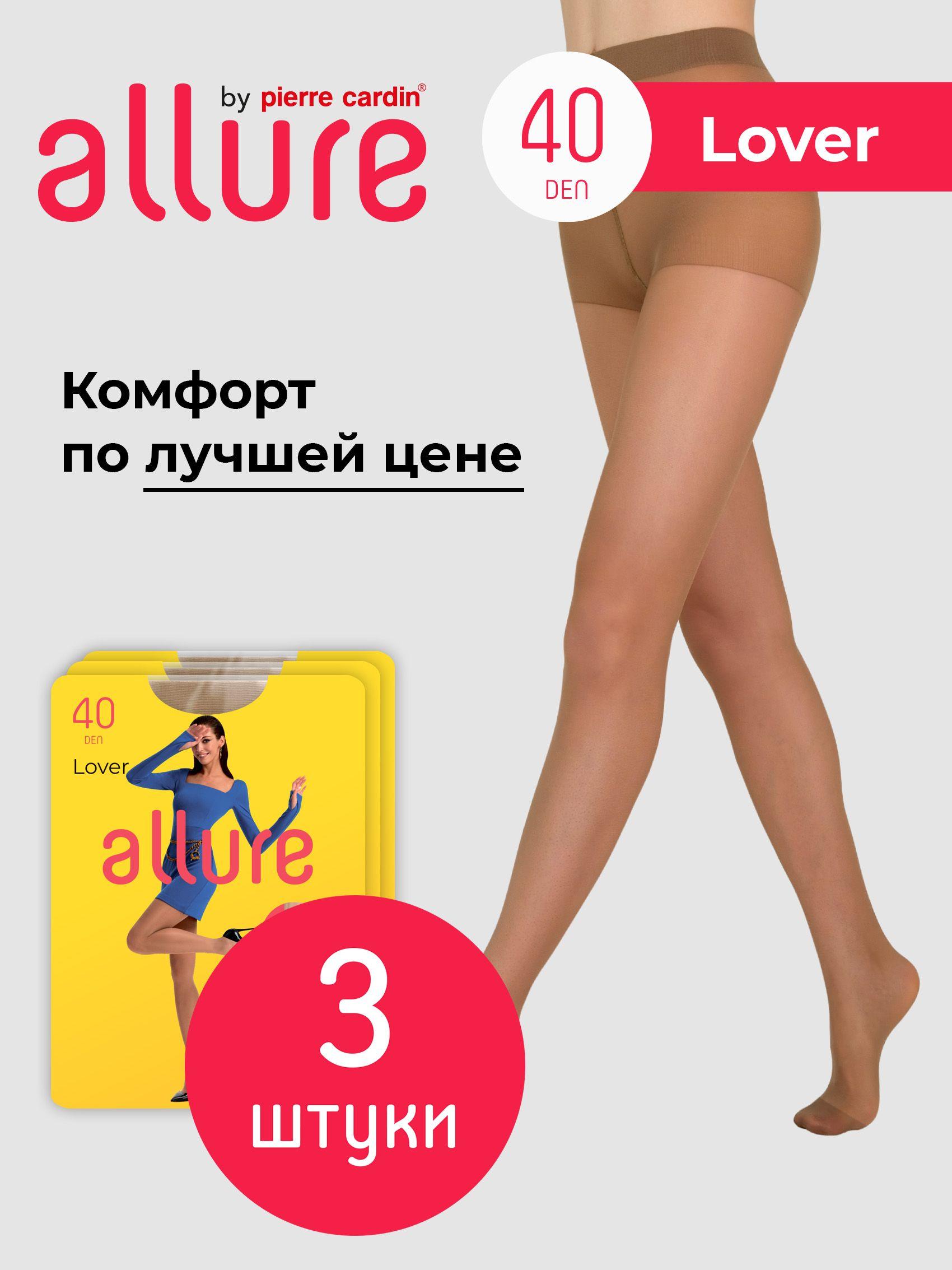 Комплект колготок Allure, 40 ден, 3 шт