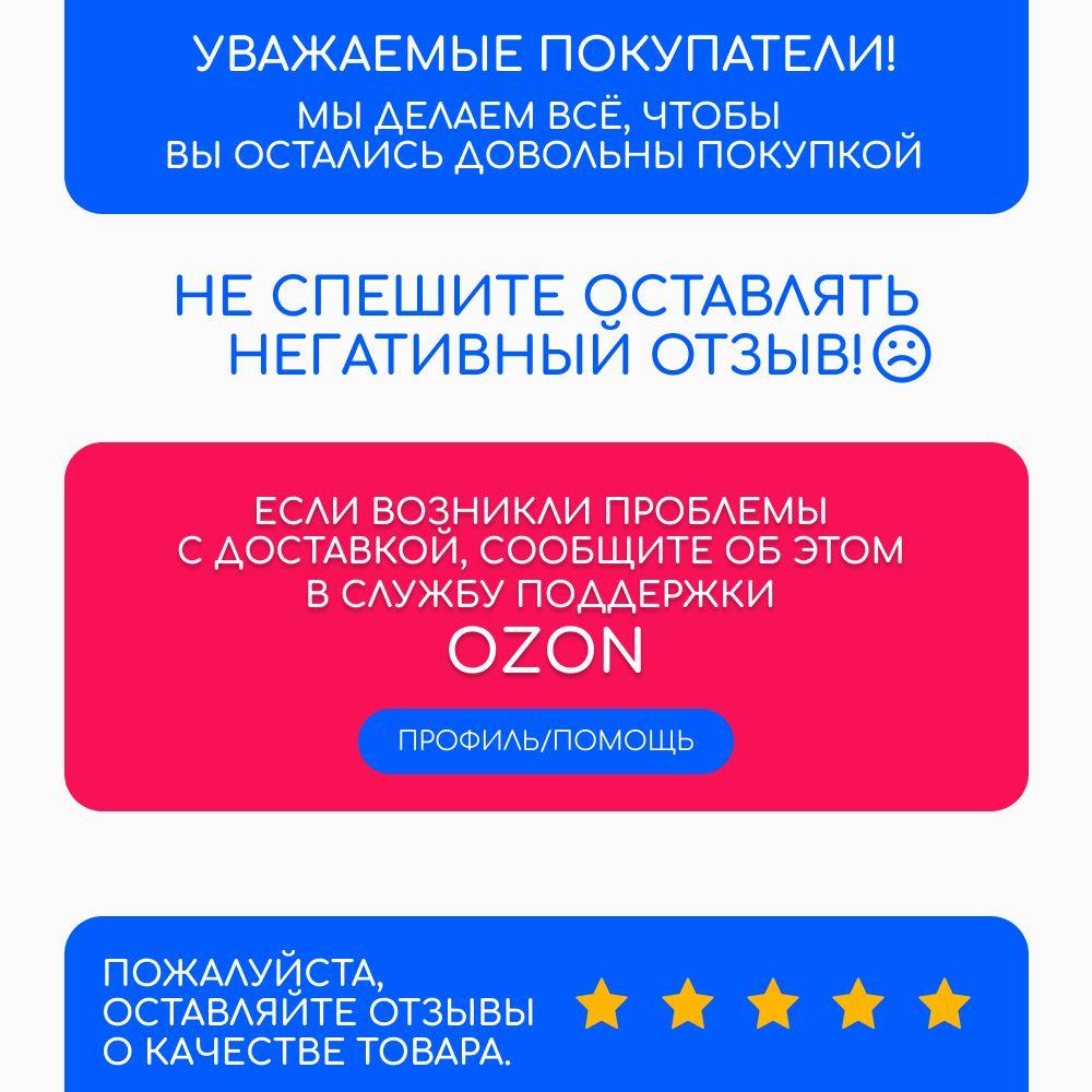 https://cdn1.ozone.ru/s3/multimedia-1-g/7118114812.jpg