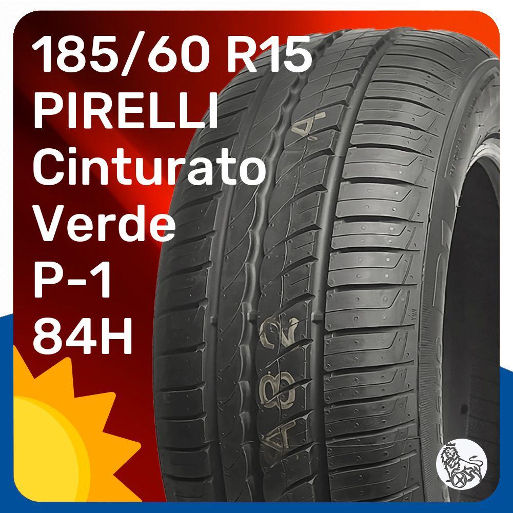 Pirelli Cinturato Verde P-1 Шины  летние 185/60  R15 84H