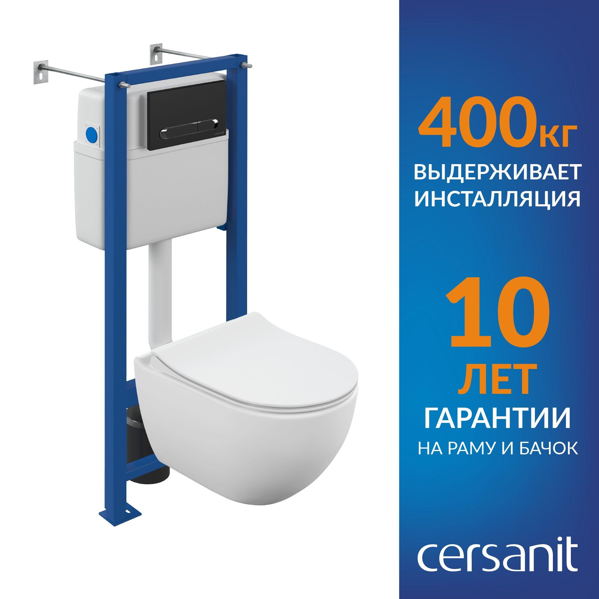 Комплект BRASKO SMART CO DPL EO slim инсталляция VECTOR кнопка ESTETICA пластик черный матовый с рамкой хром