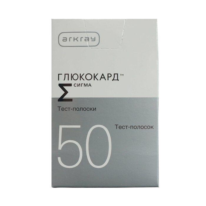 Тест-полоски Глюкокард Сигма N50