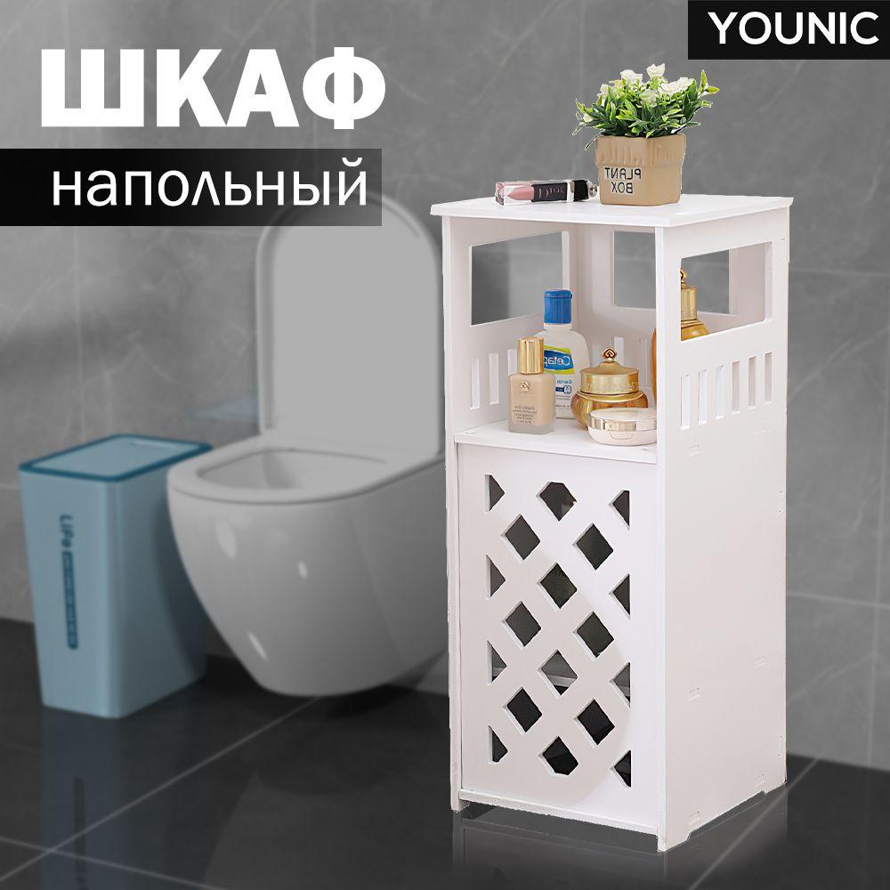 YOUNIC | Шкаф пенал для ванной напольный белый, 20х19.8х60 см