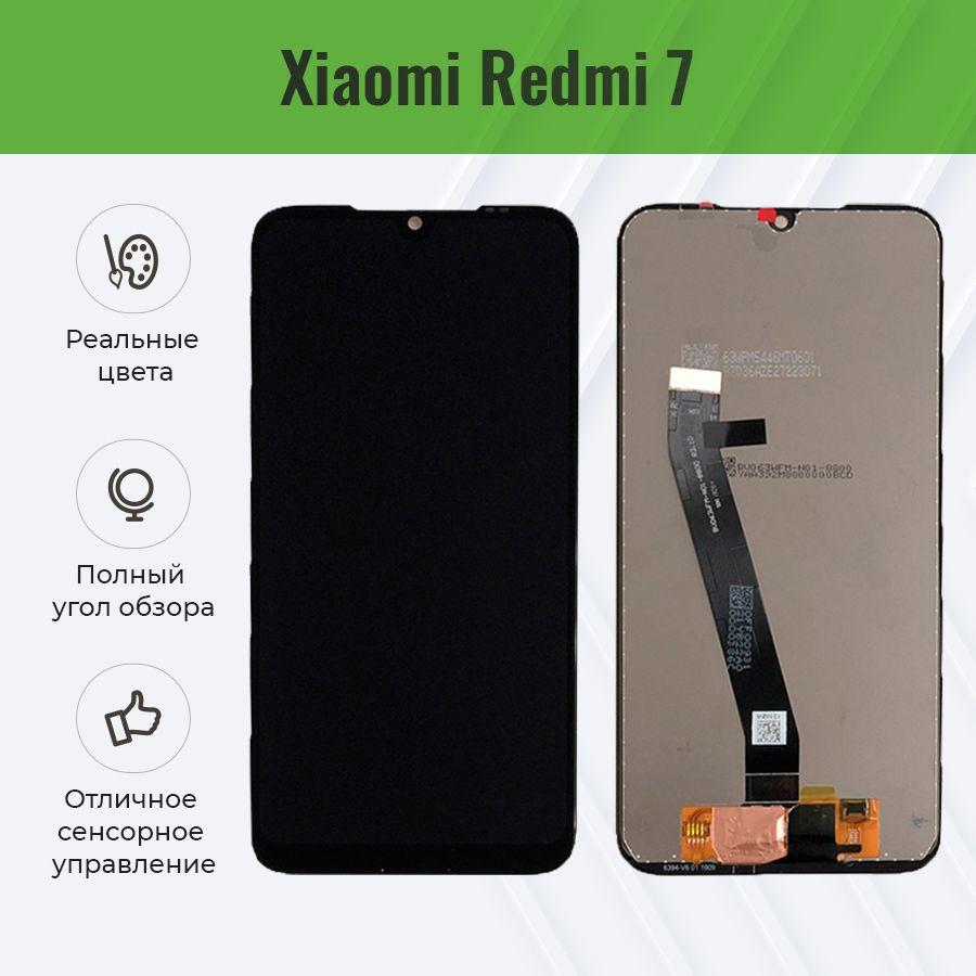 Дисплей для Xiaomi Redmi 7 в сборе с тачскрином