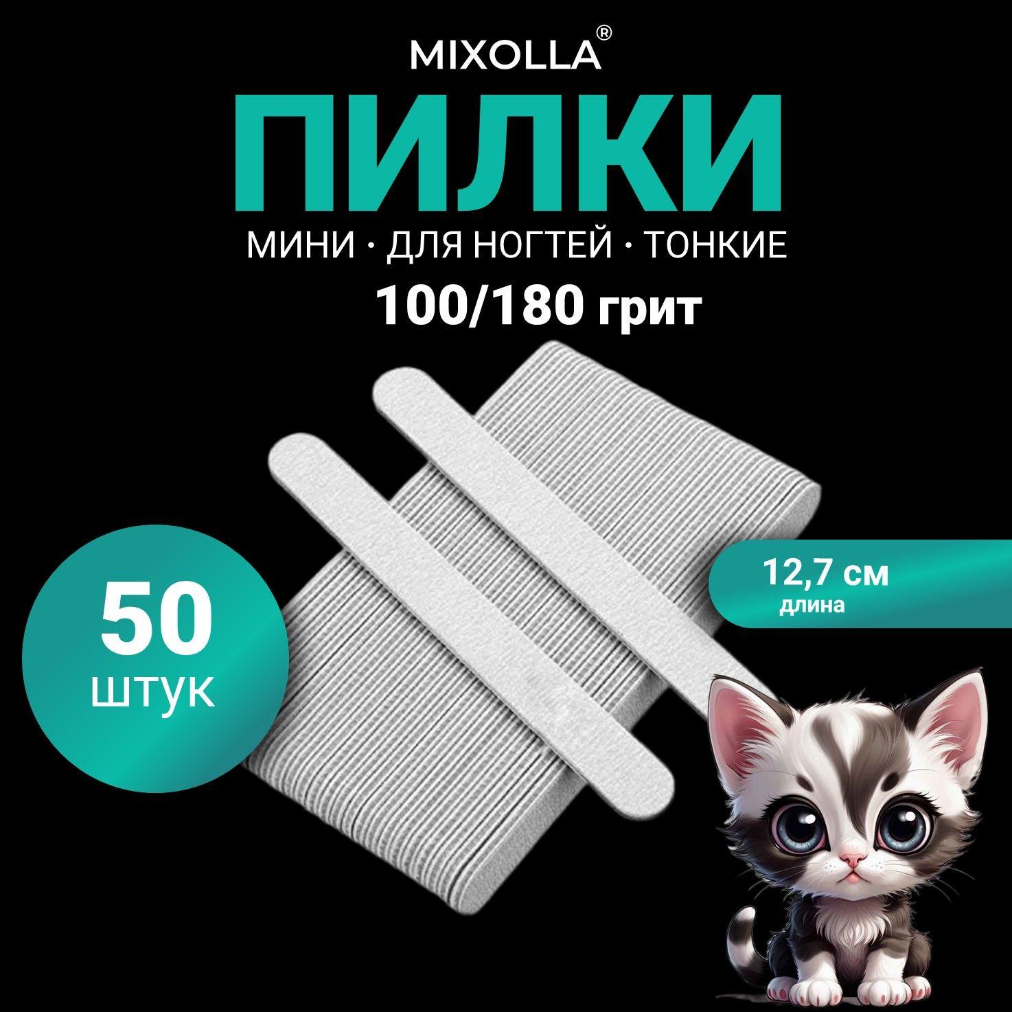 Пилка для ногтей маникюра и педикюра 50 штук 100 180 грит